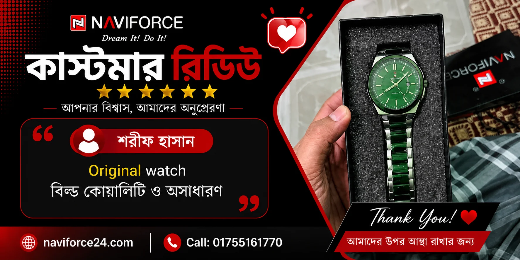 Customer Review