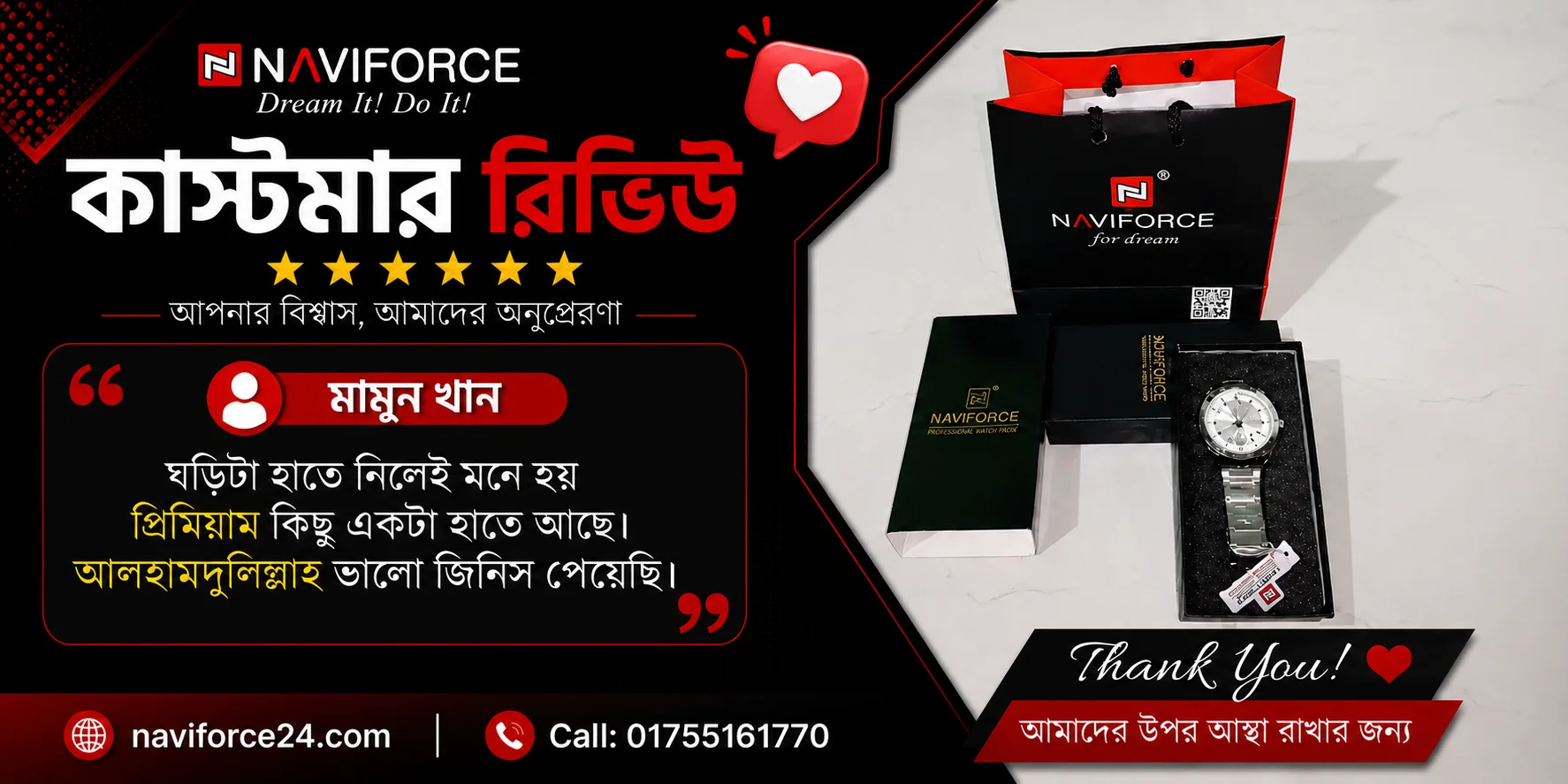 Customer Review