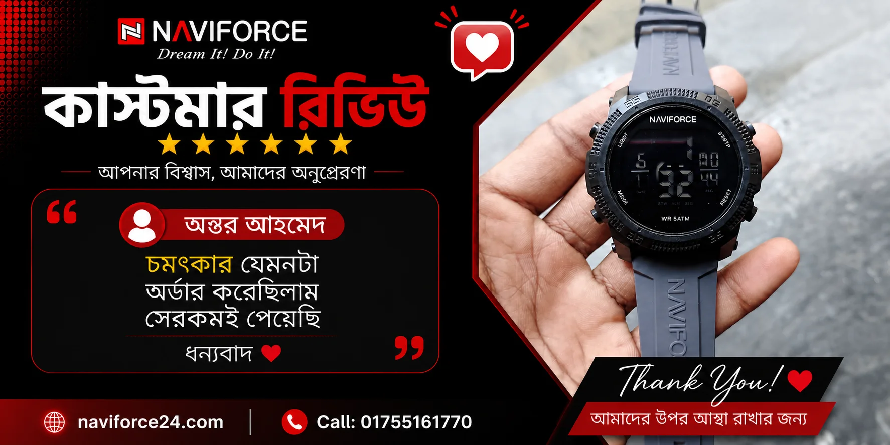 Customer Review